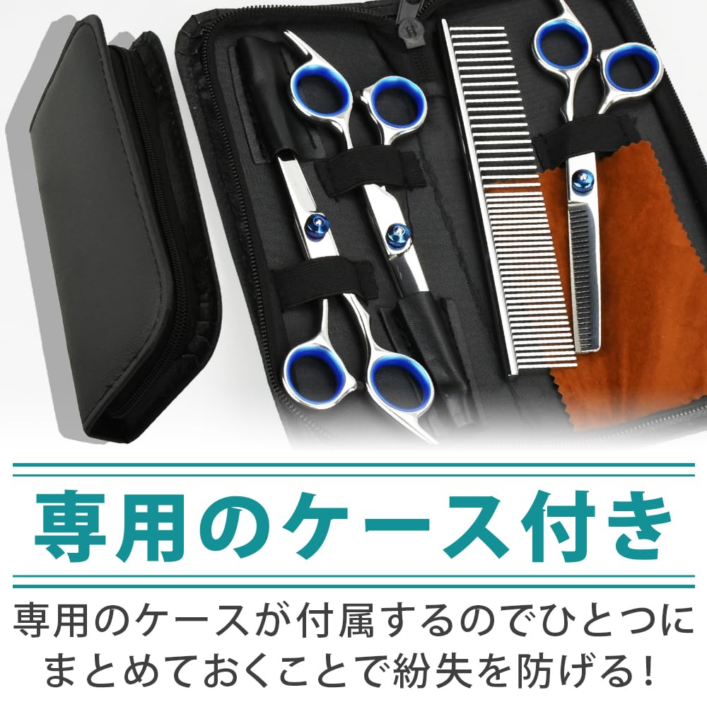 COTEN Pet Grooming Set with Thinning Curved and Easy to Perfect for Beginners Case, Shears, Scissors, Comb, Grip, Sharp,