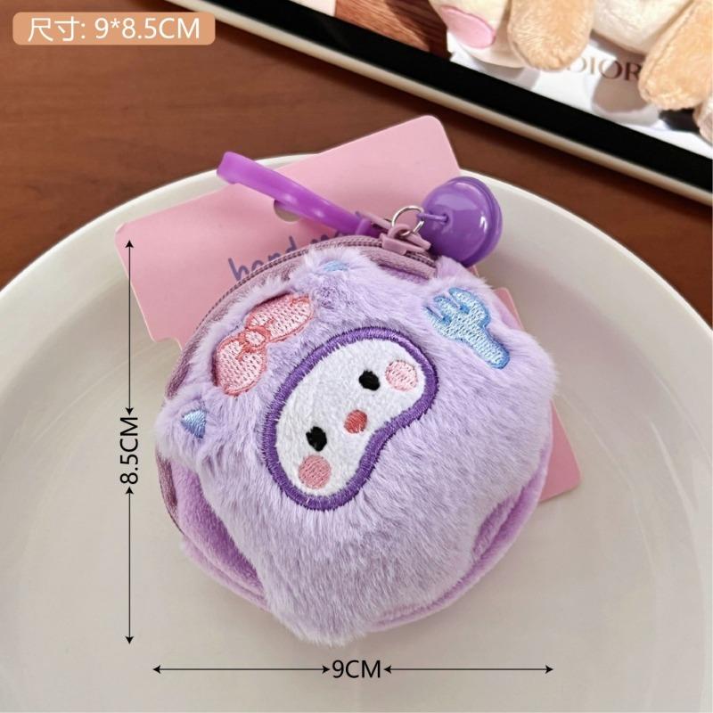 Creative cute plush doll change bag multifunctional coin earphone lipstick storage bag keychain pendant
