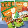 Thickened 32K Small Size Pinyin Workbook with Dotted Lines for Kindergarten and Elementary School Children