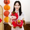 Zodiac Horse Plush Toy Horse Carrying Rich Year of the Horse Mascot Pony Doll New Year's Good Start Gift