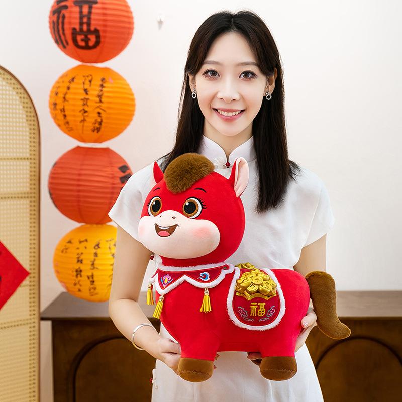 Zodiac Horse Plush Toy Horse Carrying Rich Year of the Horse Mascot Pony Doll New Year's Good Start Gift