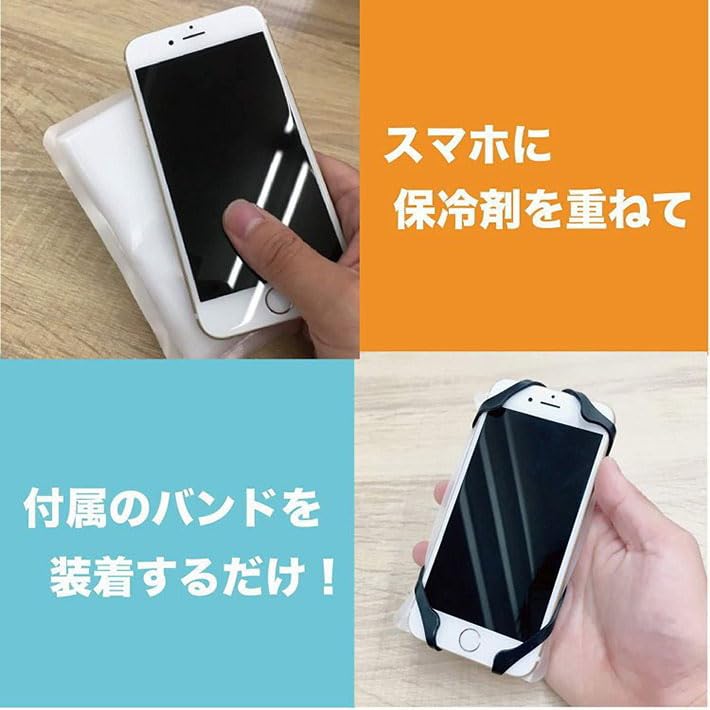 HIYASUMA PRO Cooling Cooler Perfect for Summer Prevents Room Temperature Smartphone No a7987697 Sheet, Case, Smartphones, Heatstroke, Cooler,