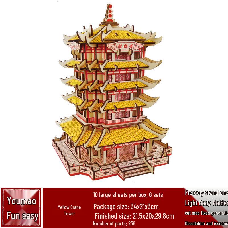 DIY Wooden 3D Puzzle: Chinese Architectural Model Educational Toy & Souvenir