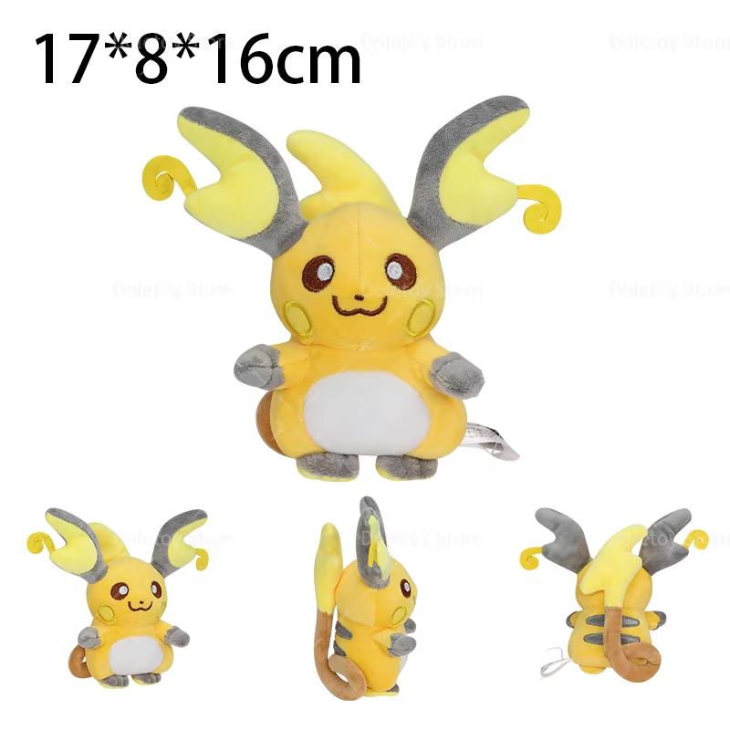 Wooper Kangaskhan Nidoran Lugia Plush Toys Kawaii Plusle Minun Soft Anime Dolls Stuffed Animal Birthday Gift