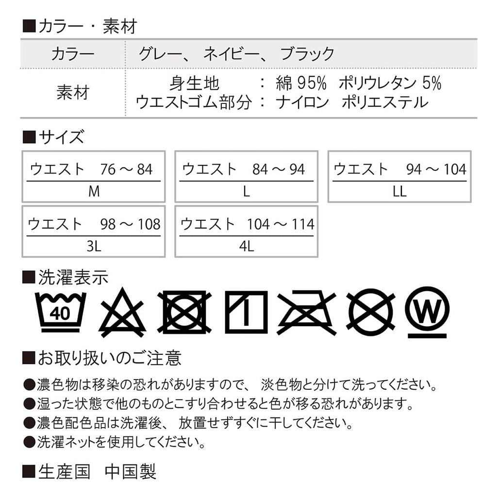 3 Teijin Bell Oasis Inkontinenz Saugfähige Boxershorts mit Antibakterieller und Desodorierender Solider Frontöffnung [RYO...] [3er-Pack, Farben] Herrenslips,