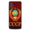 CCCP Flag Phone Case For Samsung Galaxy A17 A07 A55 A35 A25 A15 A05s A33 5G A31 A23 A21s A13 A41 A73 A53 A51 A71 A03s S10 Cover