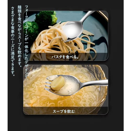 YFWOOD Spoons, Set of 3, 18.8cm, Stainless Steel Spoons, Curry Spoon, Fork Spoon, Mirror Finish, Salad Spoon, Simple Lunch Spoon, Suitable for Home, B