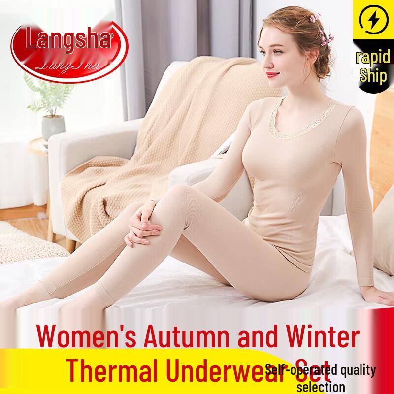 Langsha Women's Thin Thermal Underwear Set