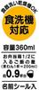 Skater Noraneko Gundan 23 Antibacterial Dishwasher Safe Soft Lid Tight Lunch Oval 360ml Trio Set Lunch Noraneko Gundan Character Lunch Box Set Box,
