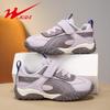 Shuangxing 2025 Unisex Kids' Stylish Comfortable German Training Shoes - Trendy Forrest Gump Casual Runners for Spring/Autumn.