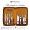 777 (THREE SEVEN) 10-Piece Nail Care Set