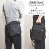SEVEN EBISU Small Shoulder Crossbody Multiple Nylon Men's Bag, Bag, Handbag, Pockets, Lightweight, Waterproof, Compact, (Black)