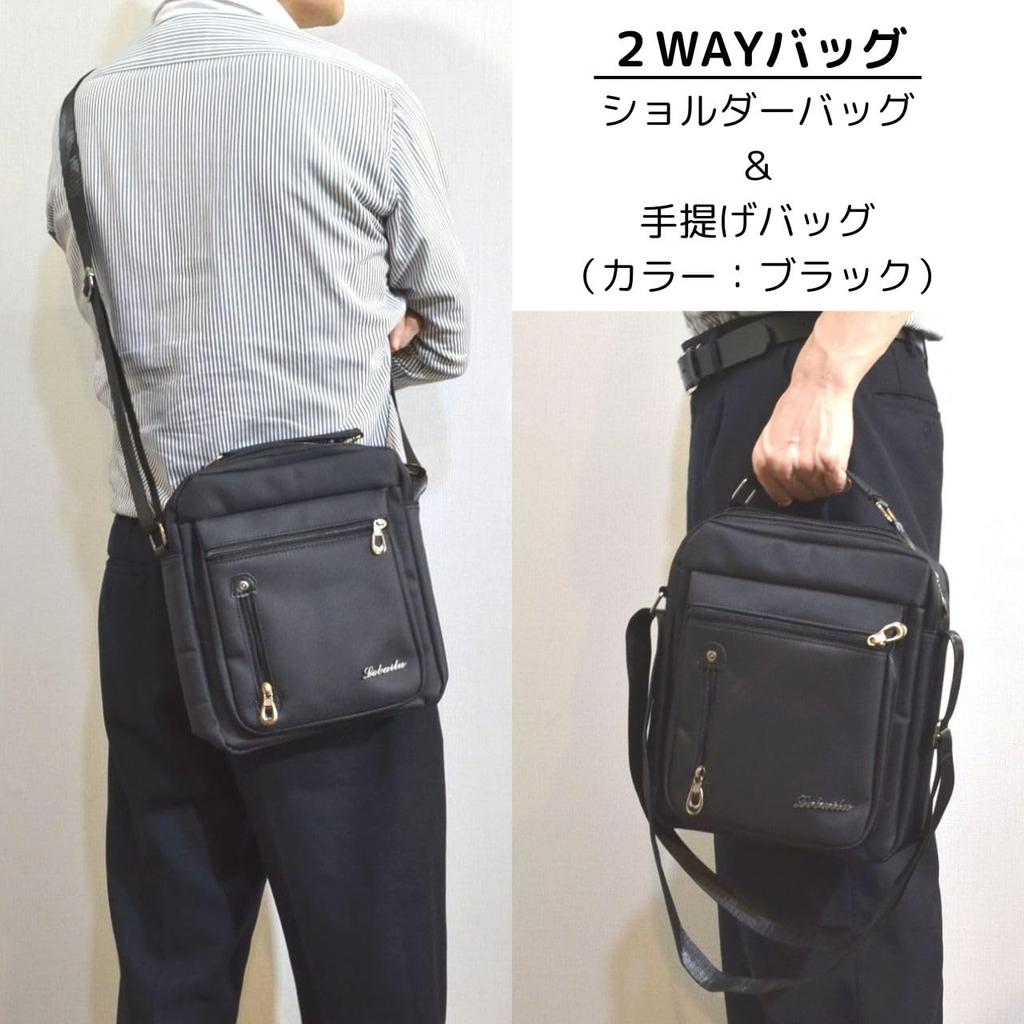SEVEN EBISU Small Shoulder Crossbody Multiple Nylon Men's Bag, Bag, Handbag, Pockets, Lightweight, Waterproof, Compact, (Black)