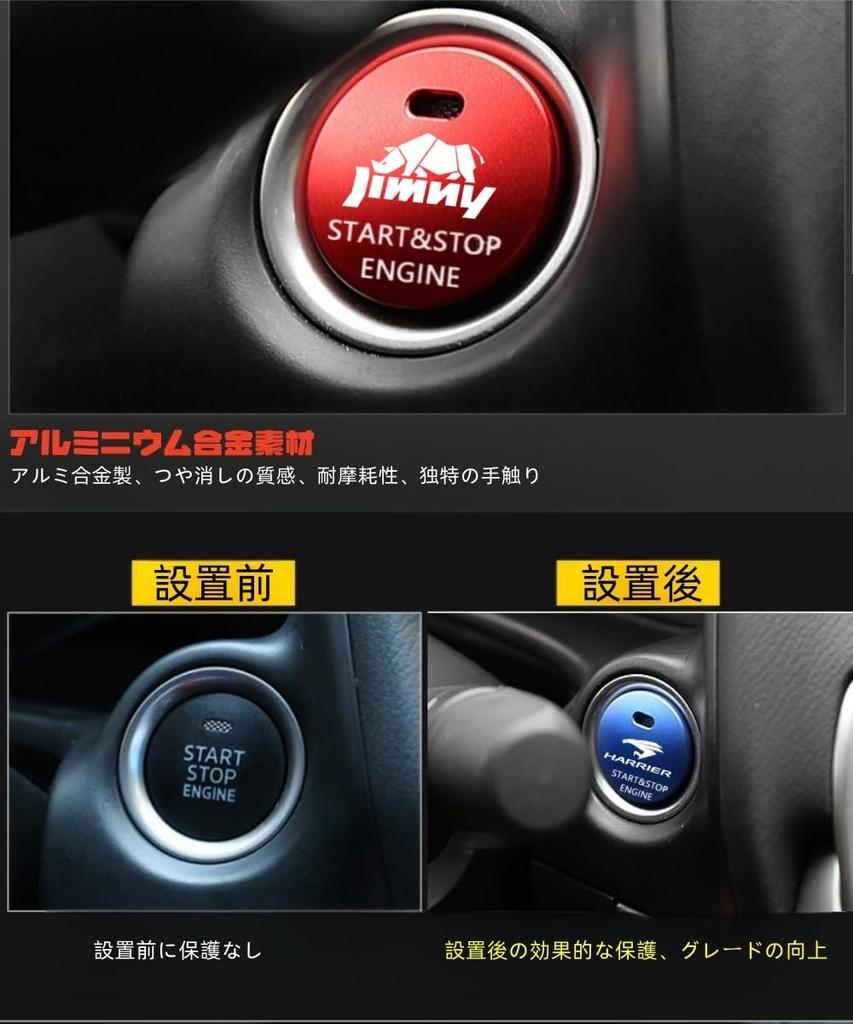 Vellfire Engine Push Button Cover, Suitable for Car Start/Stop Button Switch Decorative Cover, Engine