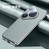 Applicable to Huawei Pura11Pro electroplated mobile phone case P11Ultra electroplated magnetic all-inclusive lens case p11