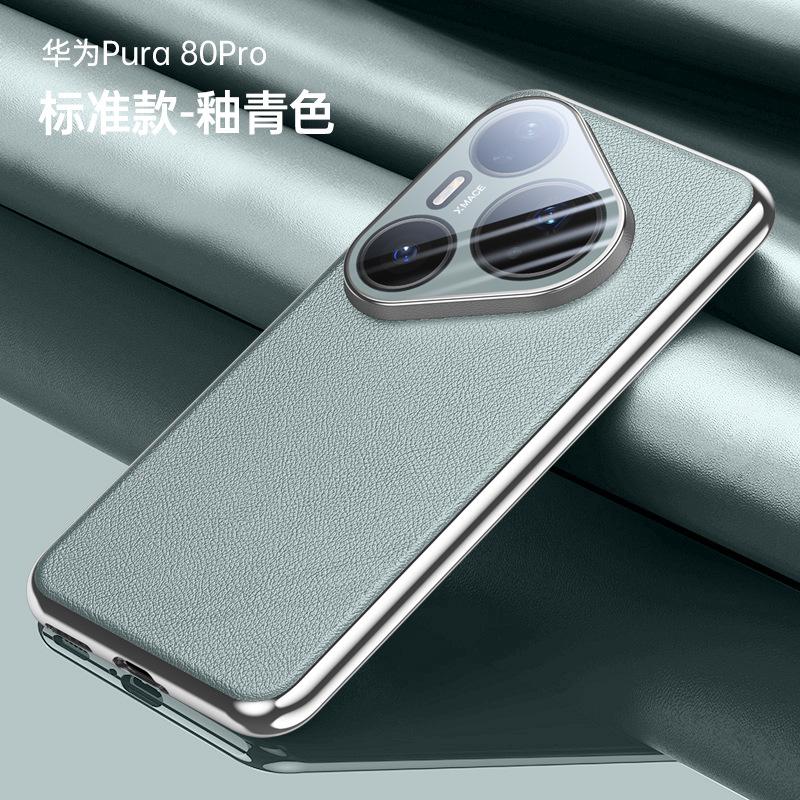 Applicable to Huawei Pura11Pro electroplated mobile phone case P11Ultra electroplated magnetic all-inclusive lens case p11