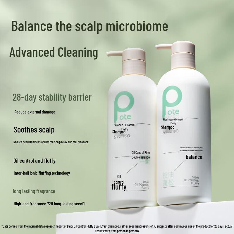 Bartini Balancing Oil Control Volumizing Shampoo