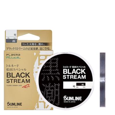 SUNLINE Tornado Matsuda Special Black Stream 50m #3.5