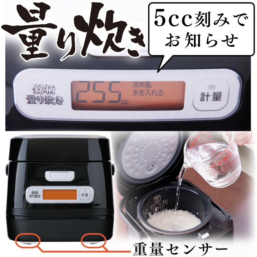 Iris Ohyama Brand Measured IH Jar Rice Cooker 3 Cups RC-IA30-B