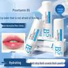 Shuishi Kemo Vitamin B5 Lipstick: Hydrating, Moisturizing, Reduces Lip Lines, Prevents Dryness and Cracking, Lip Care Balm.
