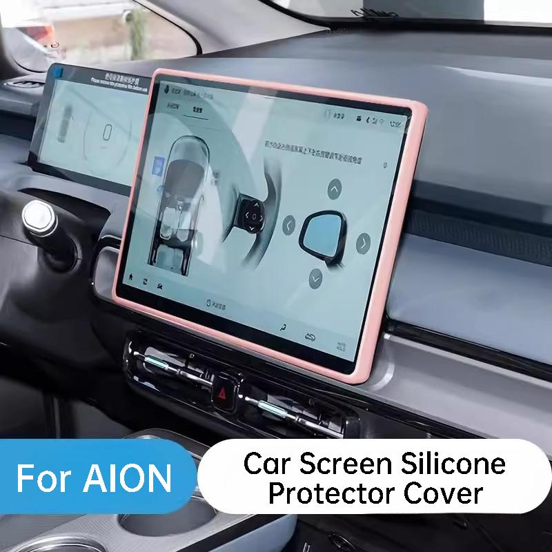 For GAC AION Y Plus 23-24 Car Screen Silicone Protector Cover Navigation Screen Anti-collision Protective Frame Accessories