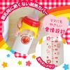 LEC Anpanman Baby Wide 240ml for Ages 3 Months and Up Made of Plastic Bottle, Mouth, (Cross-Cut), (Large Flow),