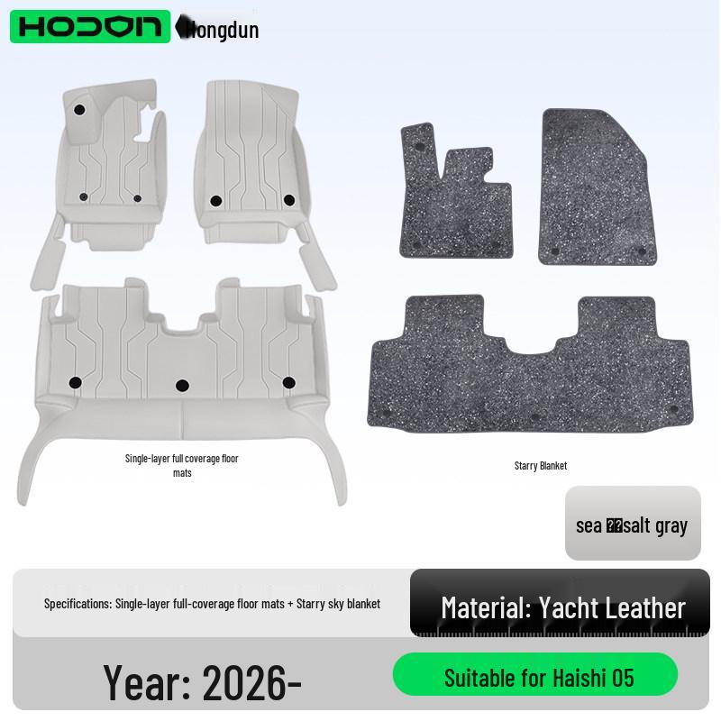 BYD Sea Lion 05 Floor Mats: Full Coverage 26 Models with Decorative Trunk Mats & Car Accessories