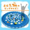Artec Splash Play Mat 7466, Perfect for Water Play, Summer Vacation, Pool Play, and Sprinkler Play.
