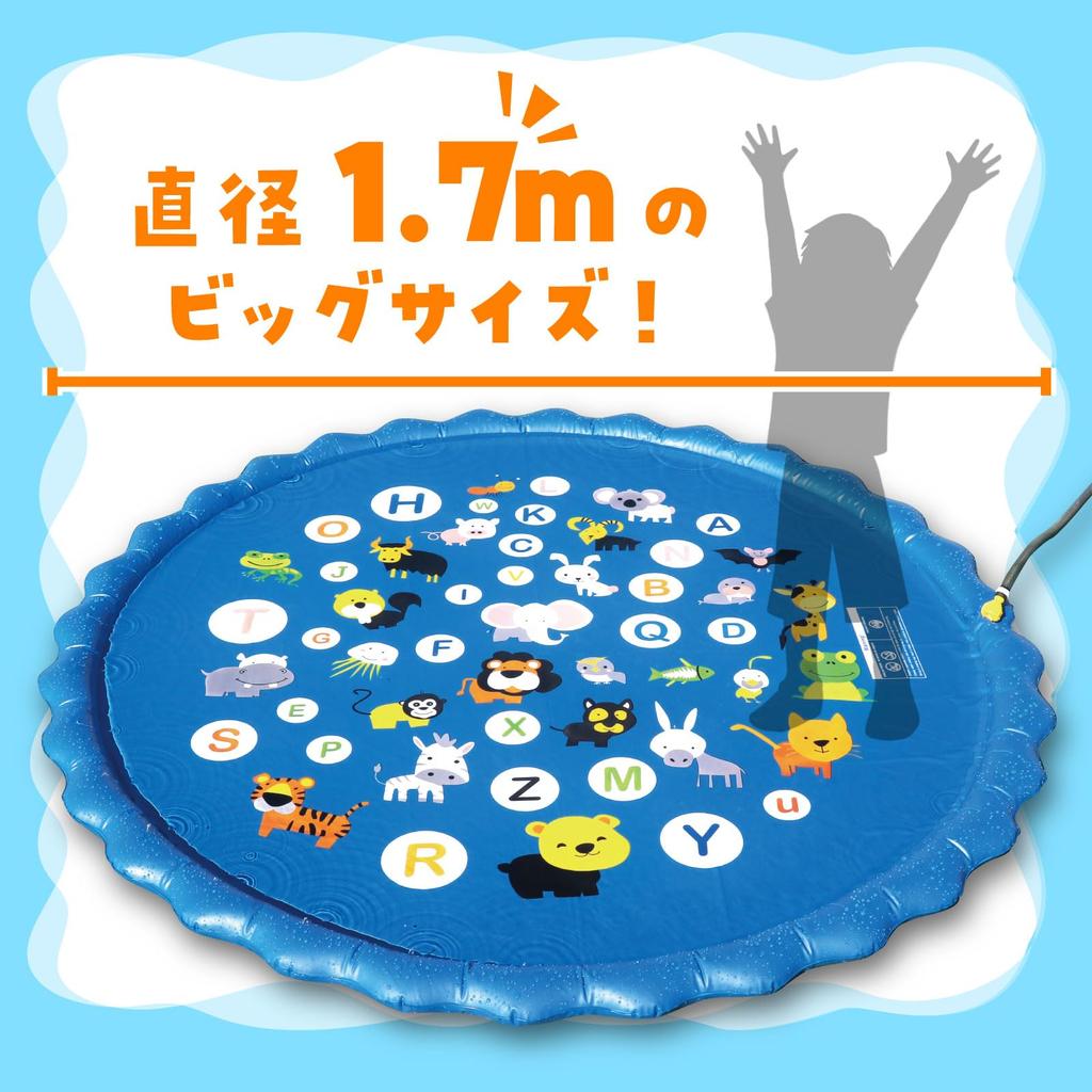 Artec Splash Play Mat 7466, Perfect for Water Play, Summer Vacation, Pool Play, and Sprinkler Play.