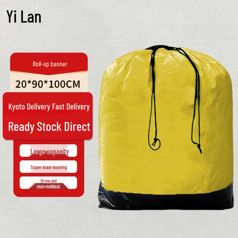 Yilan Waterproof Drawstring Moving & Transit Bag