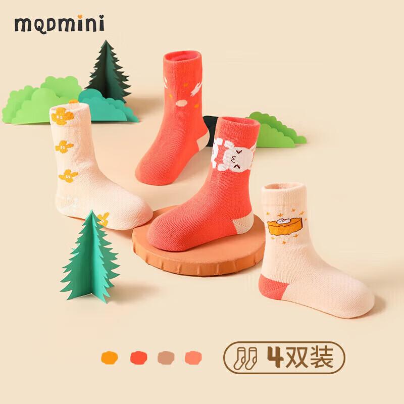 

MQDMINI Girls Festive Red Lucky Rabbit Socks (4-Pack) L