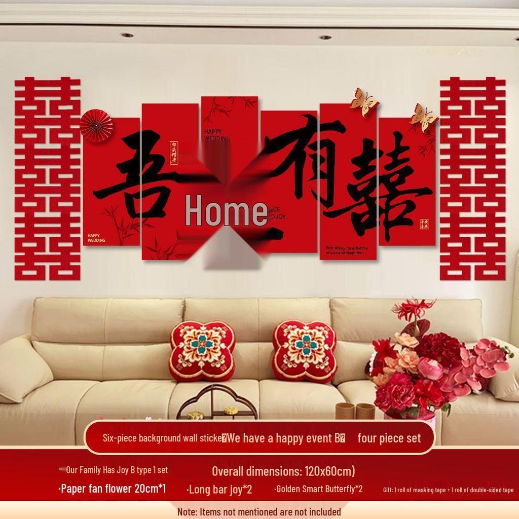 Ensemble de Décoration de Mariage Double Bonheur - Fond de Canapé de Salon & Tête de Lit de Chambre