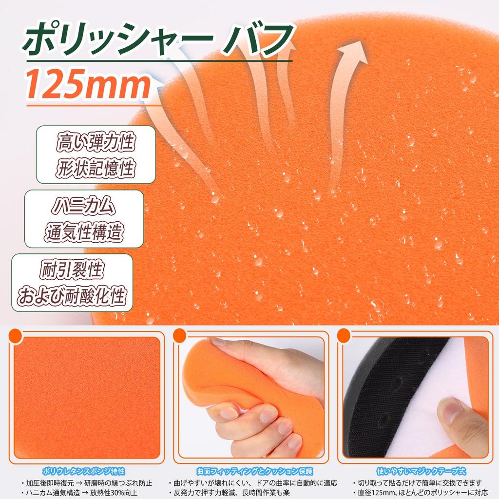 MORLARCO Polisher Buffing Sponge Medium to Set for Car Velcro Urethane Easy Car High for Waxing Red x 2 125mm, Ultra-Fine Grit, 10-Piece Polishing,