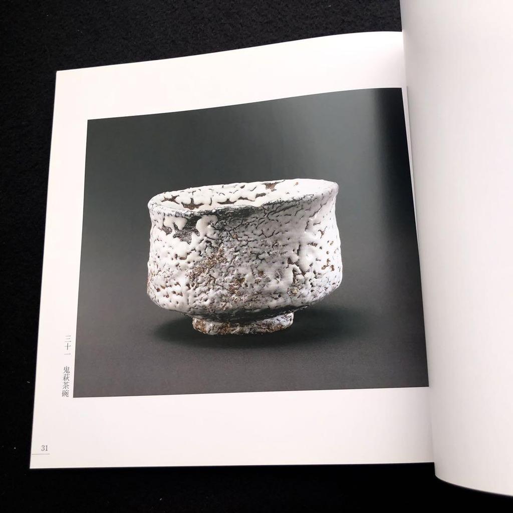 [USED] 11th Generation Miwa Kyusetsu Collection of Works "1800 Kyusetsu Exhibition" 1999 Takashimaya