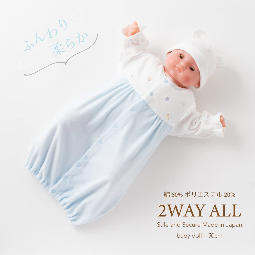 De Měkký kroucený vlas zvířecí výšivka zapínání na druky Novorozeně Vyrobeno v Japonsku zima [Krémová Coco] oboustranné [Výměna rozkroku/2way] 50-70cm [Jaro,