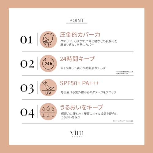 Effect-like finish foundation cushion three-color concealer SPF50+ PA+++ resistant breakdown good coverage blemish hiding 22 Sand.