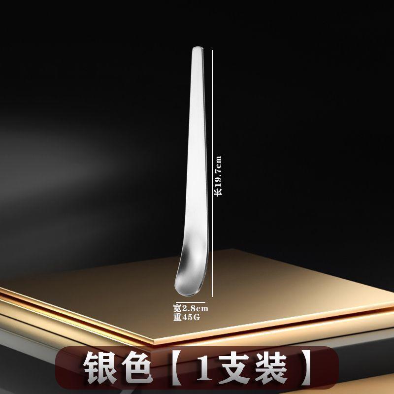 Household dessert spoon stainless steel flat head spoon long handle digging spoon cake ice cream cheese spoon stirring dumpling picking stuffing spoon