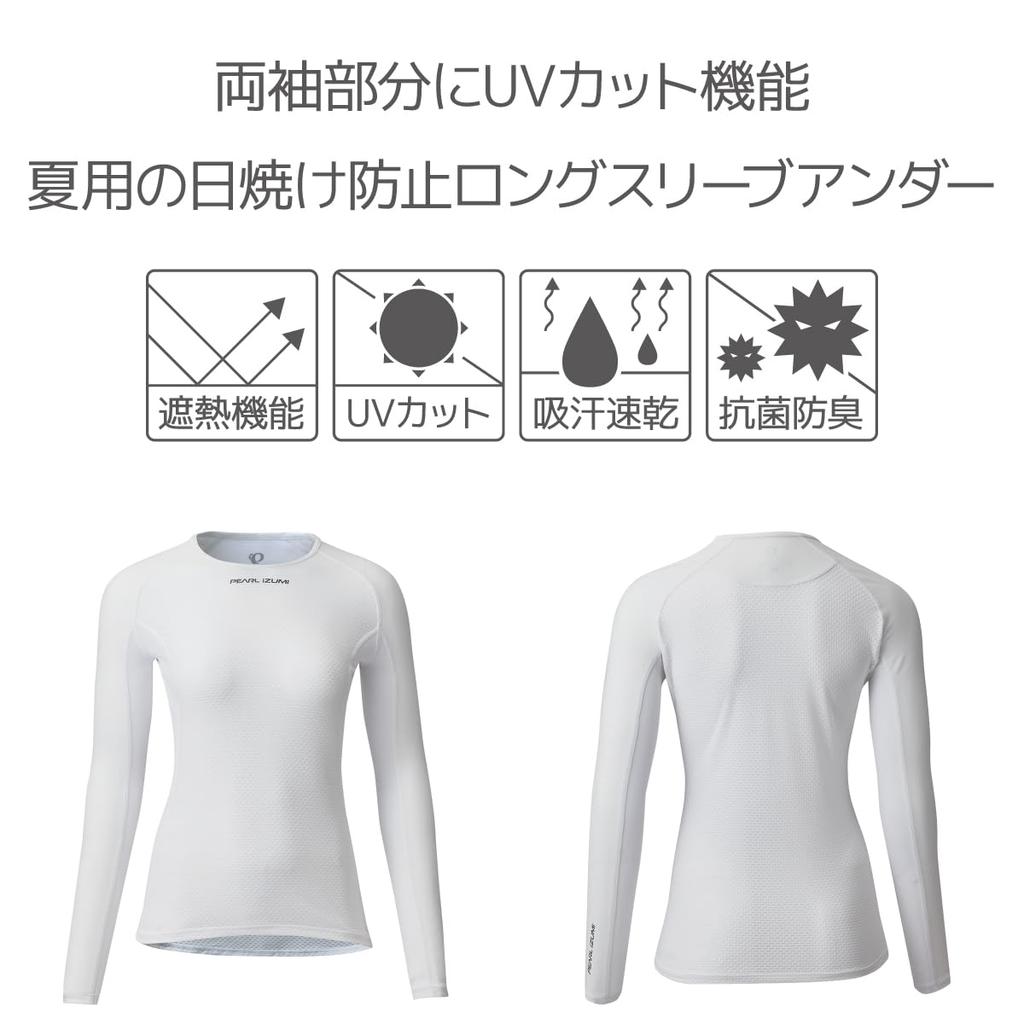 Pearl Izumi Cold Shade Long Sleeve Size Small Undershirt, Women's, 2, White,