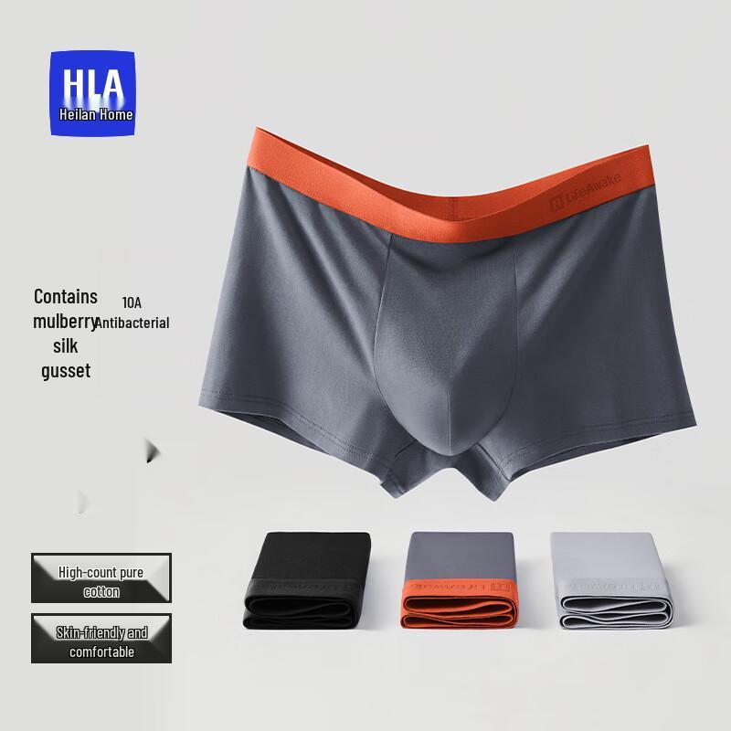 HLA Men's 3-Pack Cotton Blend Antibacterial Boxer Briefs