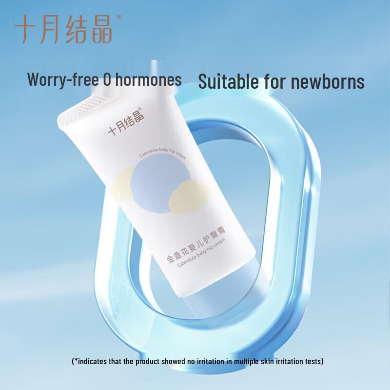 October Crystal Newborn Diaper Rash Cream