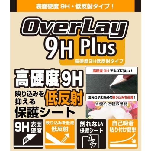 Miyabix BOSS Metronome Dr. Beat DB-90 Screen Protector, Made in Japan with 9H Hardness PET, Low Reflection, Equivalent to Tempered Glass