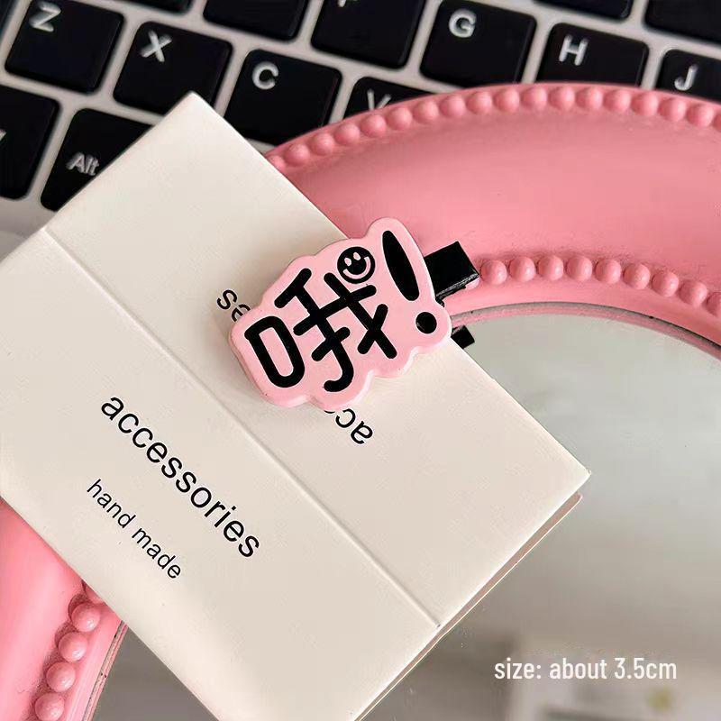 2024 Cute Personality Student Duckbill Clip: Funny Text Hairpins for Girls' Side Bangs