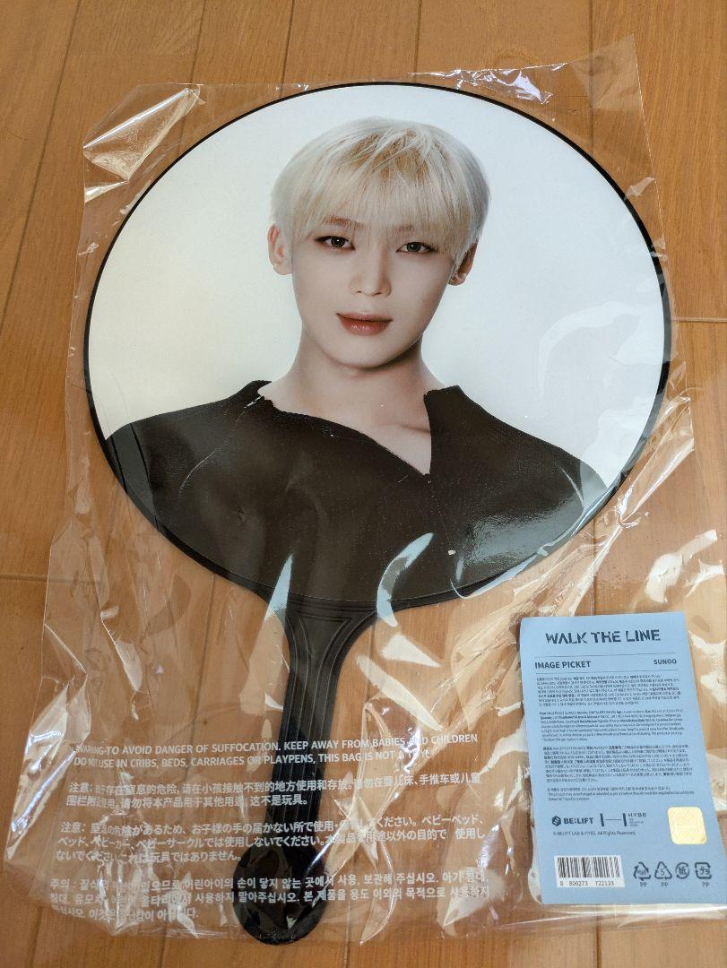 

[USED] Sunoo Fan WALK THE LINE