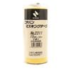Nichiban Masking Tape for Vehicles, 80 Rolls, 15mm X 18m, 2311H-15BOX