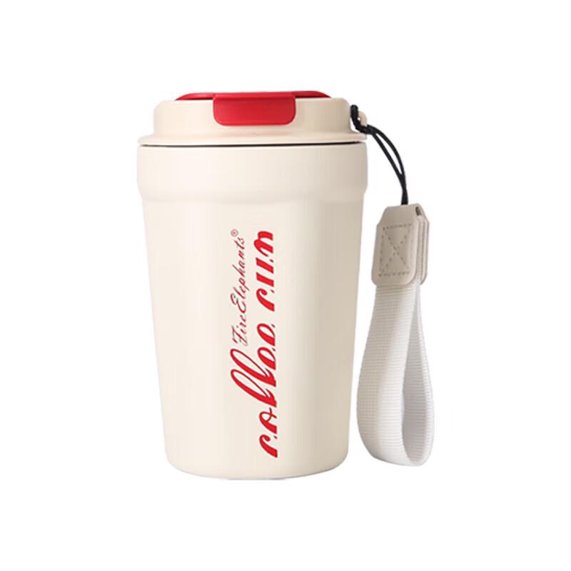 Urban Beauty Insulated Stainless Steel Coffee Tumbler