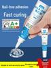 Nail-Free Super Strong Adhesive for Tiles, Walls, and Glass - Small Tube