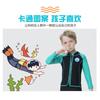 Diving Wetsuit Kids 2.5mm Neoprene Shorty Suit Warm Thermal Snorkeling Surfing Jellyfish Protection Unisex