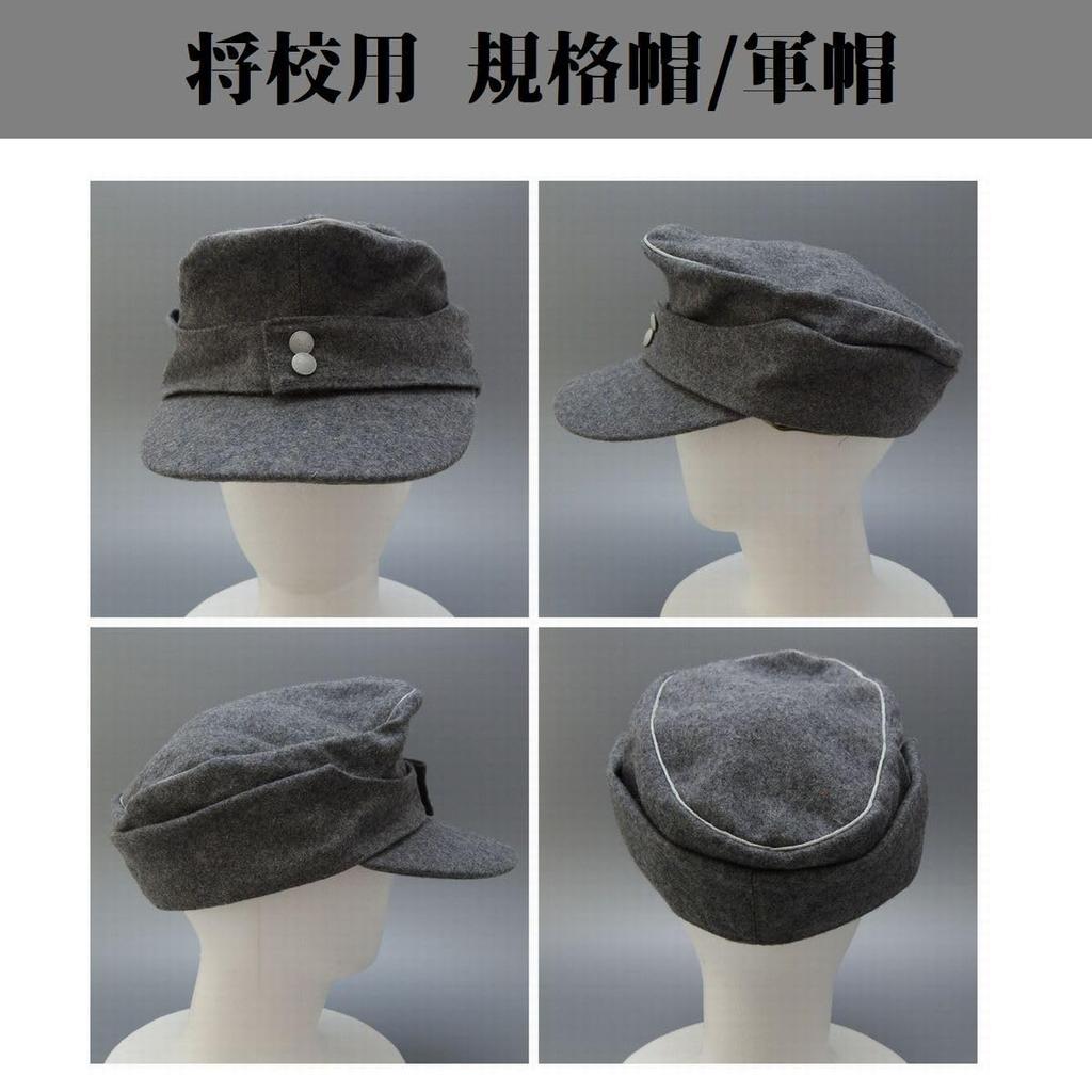[Importierte Diverse Artikel] Ehemalige Bundeswehr Standardmütze, Militärmütze, Hut, Deutsche Airsoft Ausrüstung, Cosplay, Deutscher Soldat, Offizier, Größe XL