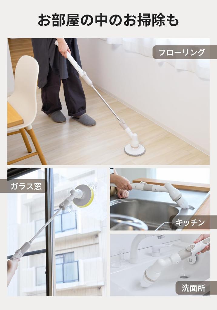 Three Up Raccoon Rechargeable Cordless Bath Polisher with 5 Retractable Brushes for and Electric Brush for Bath Cleaning Bathrooms, Floors, Kitchens,