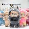 Labubu Third Gen High-Energy Front Protective Case for Kids Strolling - Upgraded, Trendy, and Dustproof.